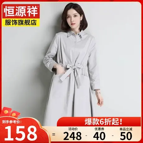 恒源祥中长款小个子流行大码外套女春秋新款风衣时尚裙摆裙子大衣图片