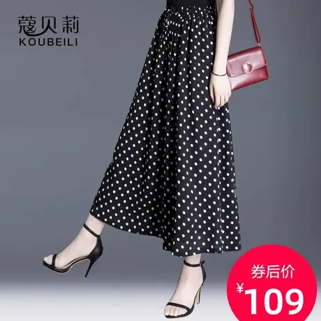 雪纺阔腿休闲裤女夏季显瘦九分裤宽松大脚裤裙松紧腰薄款垂感裤子图片