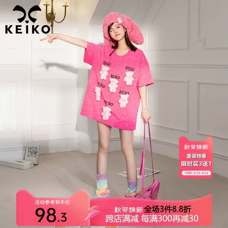 [小熊可拆取] 芭比粉色短袖t恤女夏日多巴胺女孩穿搭创意宽松上衣图片