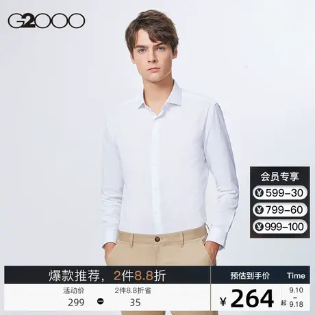 G2000男装2023秋冬季新款经典设计舒适免烫易理时尚衬衫长袖衬衣.图片