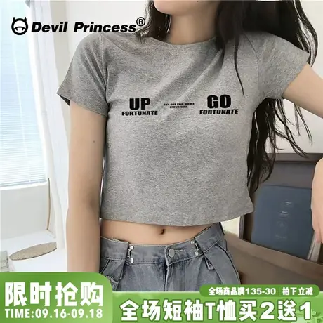 chic韩系小众露脐短款t恤女纯棉灰色短袖2023夏季ins设计感上衣潮商品大图