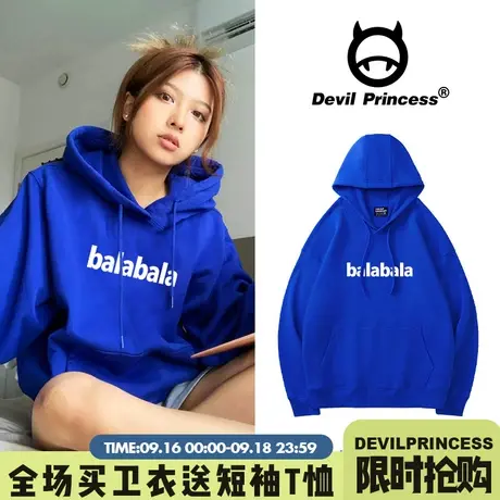 克莱因蓝帽衫卫衣女韩系ins风百搭高级感显白超火简约风加绒上衣图片