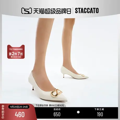 思加图新款奶油鞋通勤尖头细跟温柔单鞋女皮鞋子EDK01AQ2商品大图