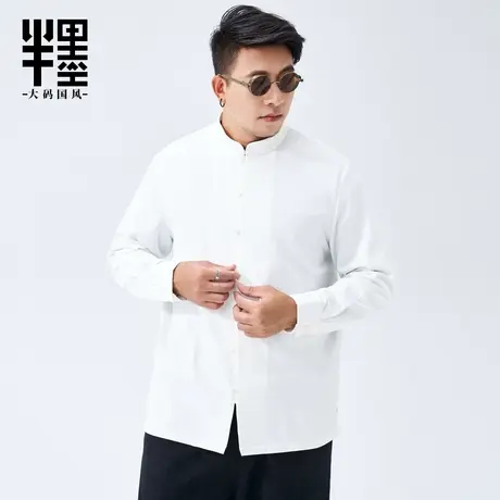 半墨大码男装华夫格立领衬衫中国风秋季新款加肥加大中式复古唐装商品大图