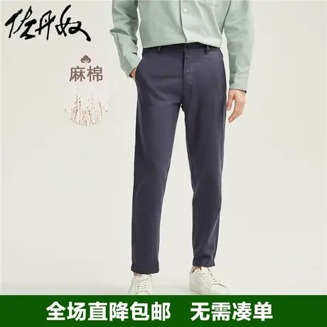 佐丹奴亚麻裤子男梭织棉麻男士斯文中低腰薄款透气休闲裤01113349商品大图