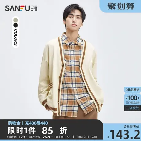 三福2023秋男士学院风开衫毛衣 休闲字母绣花宽松上衣男474138商品大图