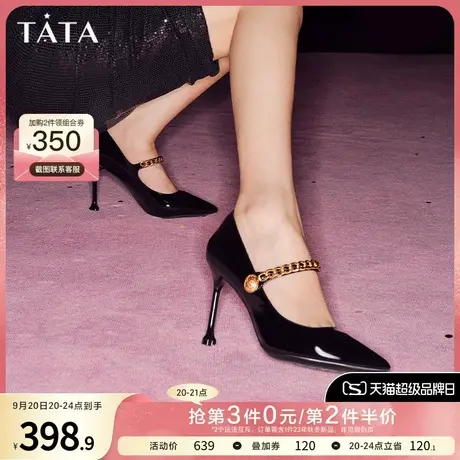 Tata他她法式黑色高跟鞋尖头牛皮气质单鞋女2023秋冬新款7RYB6CQ3商品大图