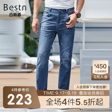 百斯盾男装牛仔裤春装秋款时尚休闲直筒显瘦透气舒适男士牛仔裤商品大图