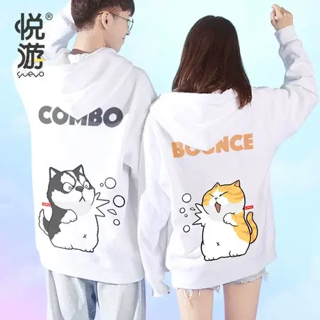 悦游 无影手二哈 情侣卫衣外套 情侣装秋装情侣可爱潮春秋款图片