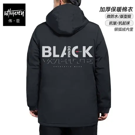 伟臣潮牌大码男装冬季新品男士宽松加厚棉衣外套胖子加肥加大棉服图片