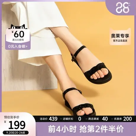 EBLAN/伊伴千百度集团清新可爱一字带女凉鞋商品大图