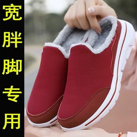 宽胖脚妈妈棉鞋女大码41一43外穿加绒半拖鞋中老年棉拖大脚骨奶奶图片