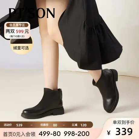 百田森真皮短筒踝靴女秋冬新款加绒厚底增高百搭休闲短靴女保暖图片