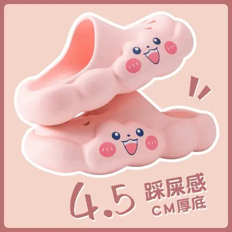 洞洞鞋女夏季软萌可爱云朵踩屎感厚底防滑时尚外穿沙滩包头凉拖鞋图片