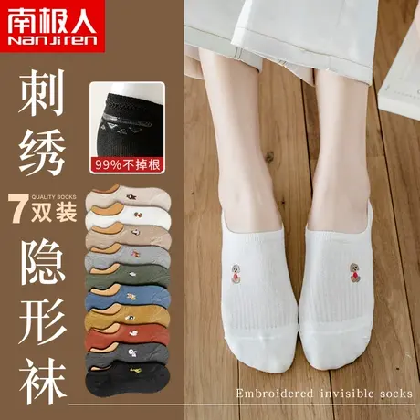 袜子女士夏季船袜纯棉薄款浅口夏天硅胶防滑不掉跟隐形春秋ins潮商品大图