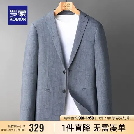 罗蒙男士商务休闲单西外套2023秋季新款纯色修身西装中青年上衣男商品大图
