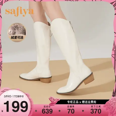 Safiya/索菲娅西部牛仔靴女尖头V口粗跟骑士靴女显瘦长靴线上专有图片