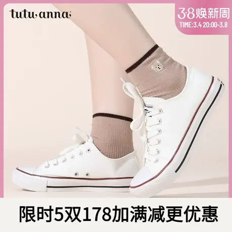 tutuanna女袜 棉质纯色卡通日系柔软透气不起球小熊刺绣百搭短袜商品大图