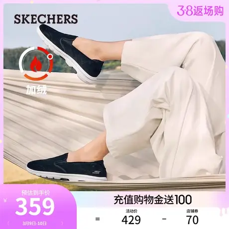 Skechers斯凯奇春季女鞋纯色加绒健步鞋舒适平底一脚蹬休闲鞋商品大图