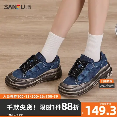 三福低帮板鞋女Y2K废土系列做旧撞色牛仔女鞋827932商品大图
