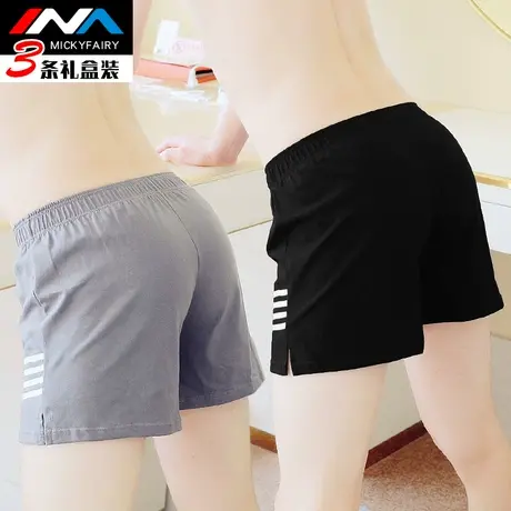 宽松运动型纯棉男士内裤男平角舒适四角裤青少年大童潮流阿罗裤衩商品大图