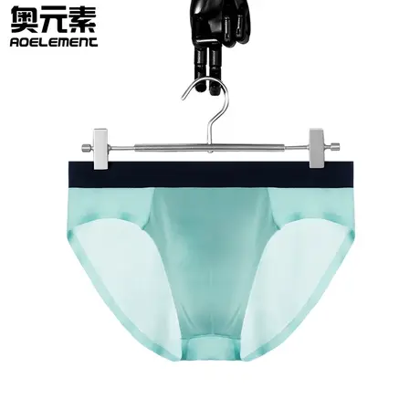 男士内裤男性惑冰丝透明无痕夏季薄款2022透气三角内裤衩头莫代尔商品大图