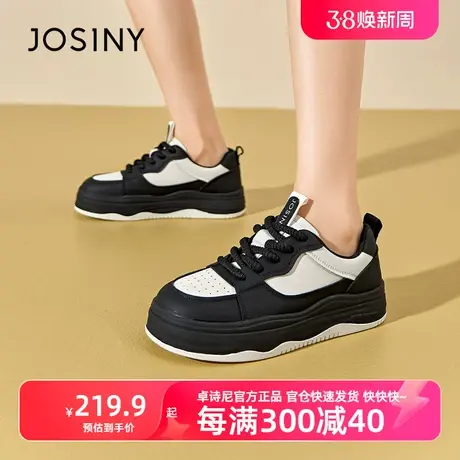 卓诗尼2024新款加绒保暖高级感休闲板鞋女秋冬百搭厚底熊猫板鞋女商品大图