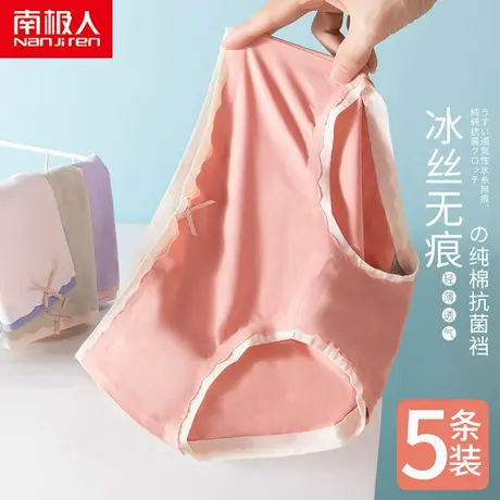 无痕冰丝内裤女士纯棉裆石墨烯抗菌中腰薄款少女日系三角短裤夏季商品大图