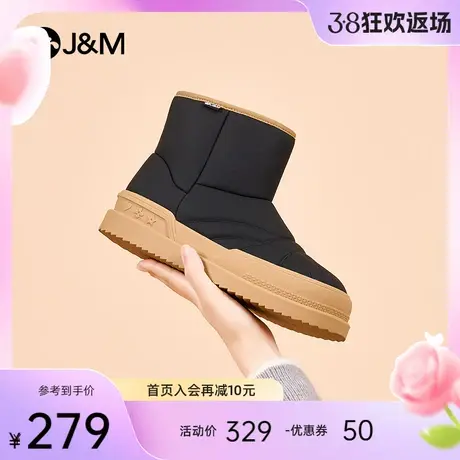 快乐玛丽雪地靴女2023年冬季新款加绒加厚纯色中筒东北大棉鞋图片