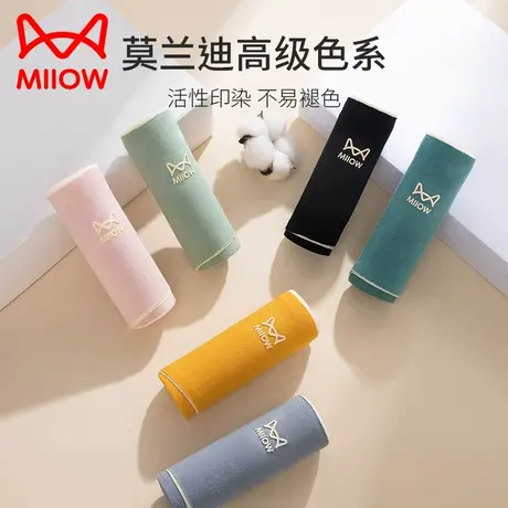 MiiOW/猫人秋季新款女士中腰纯棉7A抗菌裆内裤高腰高弹收腹三角裤商品大图