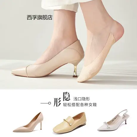吊带船袜女夏季薄款纯棉底前脚掌棉垫冰丝面浅口单鞋高跟鞋隐形袜图片