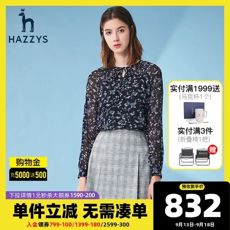 Hazzys哈吉斯2021新款夏季长袖衬衫女印花显瘦薄款衬衣气质上衣商品大图
