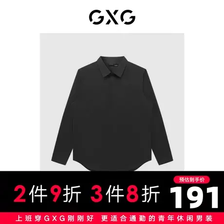 GXG男装 商场同款黑色通勤免烫商务长袖衬衫 2023年春季新品图片