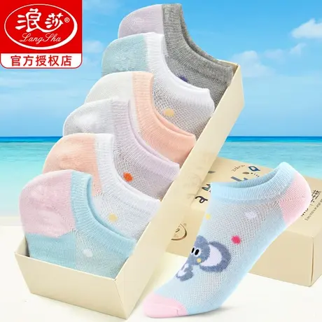 浪莎儿童船袜女夏季薄款纯棉浅口隐形袜夏天女孩女童透气袜子短袜商品大图