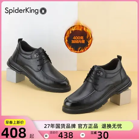 蜘蛛王男鞋加绒皮鞋2023冬季新款真皮系带高帮保暖棉鞋头层牛皮商品大图