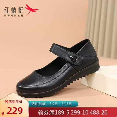红蜻蜓妈妈鞋真皮软底2024春季新款舒适平底单鞋中老年人奶奶女鞋图片