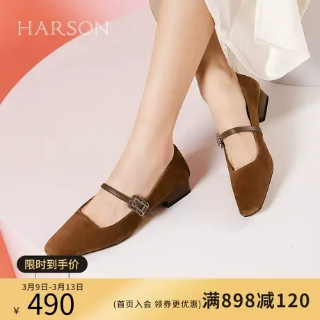 哈森玛丽珍女鞋2024春季新款方头知性羊反绒粗跟单鞋HWS240130图片