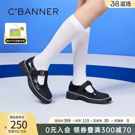 千百度女鞋年春季简约休闲玛丽珍鞋甜美气质时尚单鞋平底鞋丁字鞋图片