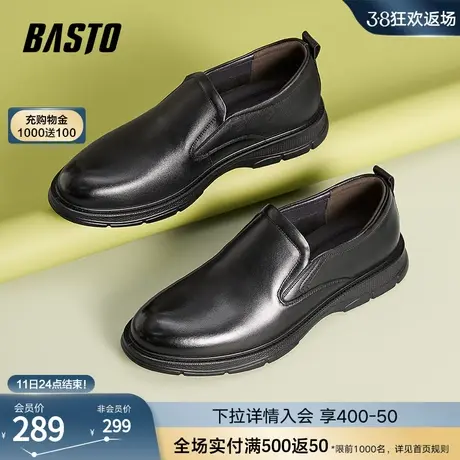 百思图2024春季新款简约商务通勤厚底男休闲皮鞋B2324AM4商品大图