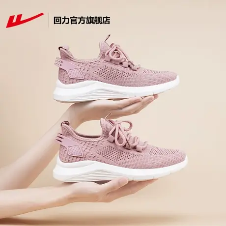 回力官方旗舰店休闲鞋女鞋2023新款轻便网面透气一脚蹬健步跑步鞋商品大图