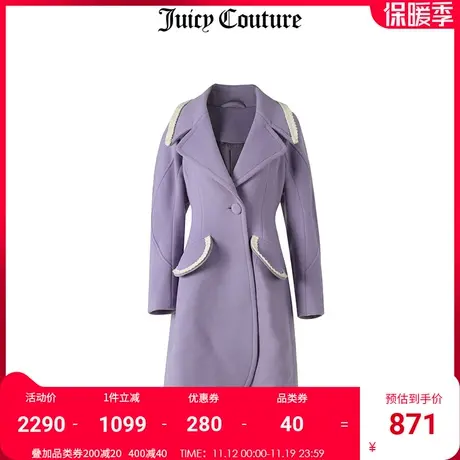 Juicy Couture橘滋大衣女冬季新款美式时尚轻奢舒适纯羊毛呢大衣图片