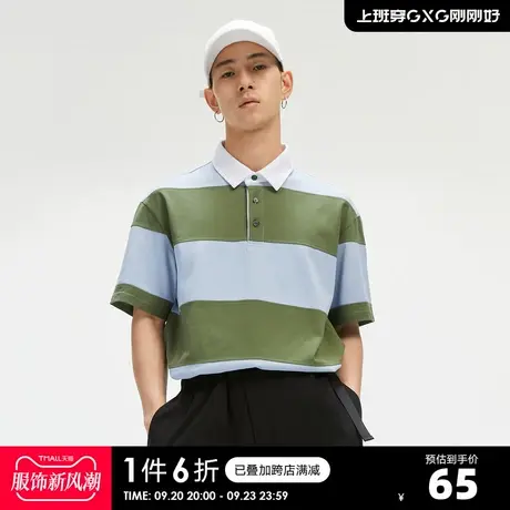 GXG奥莱 男夏季商场同款拼接polo衫保罗衫#GC124576D商品大图