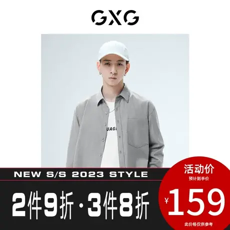 GXG男装[新尚]灰色翻领长袖衬衫斯文商务秋季新品灰色幽默系列图片