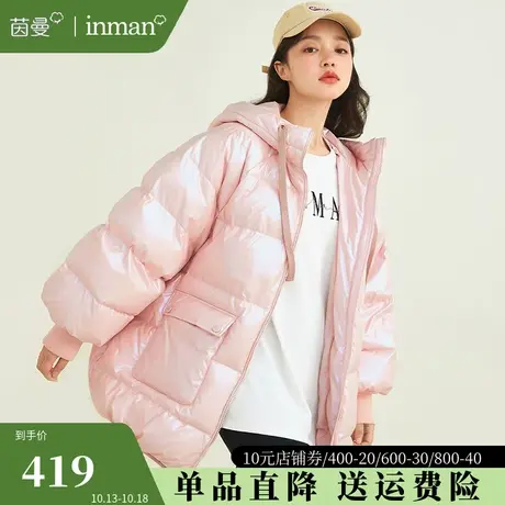 茵曼女装连帽羽绒服2023冬季新款女宽松中长款保暖白鸭绒外套图片