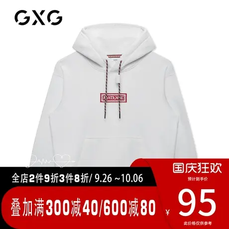 GXG卫衣[新尚]春季新品商场同款白色连帽男装潮流简约上衣商品大图