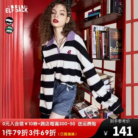 妖精的口袋短款polo领条纹卫衣女2023春秋新款套头小个子无帽休闲图片