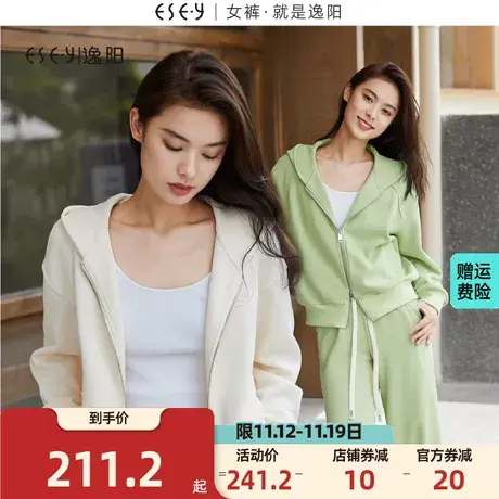 逸阳绿色休闲连帽运动开衫女2023秋新款简约宽松双拉链上衣短外套商品大图
