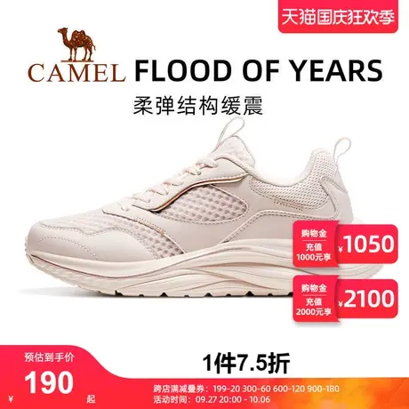 骆驼女鞋2023春季新款运动鞋女士软底轻便透气休闲鞋减震跑步鞋子商品大图