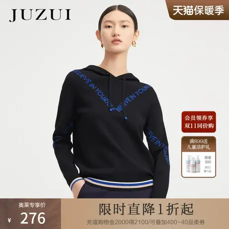 玖姿奥莱黑色撞色提花字母休闲卫衣针织衫女毛衣-JUZUI冬季新款商品大图