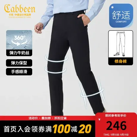 卡宾男装牛奶丝休闲裤2023秋新款金线刺绣时装裤弹力小脚裤通勤I商品大图